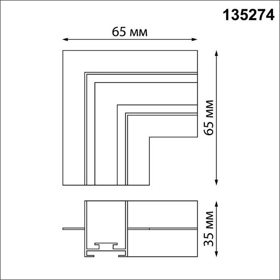 Соединитель Novotech угловой "L" для шинопровода встраиваемого в ГКЛ IP20 24V EASY 135274