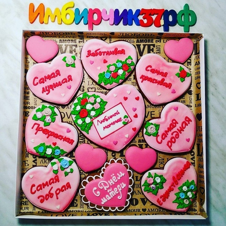 Имбирные пряники Мама