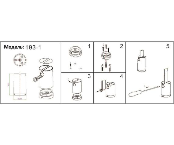 Противовес напольный Kink Light Сатори 193-2,19