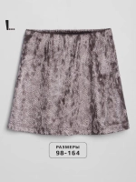 Юбка для девочки бежевая, блестящая