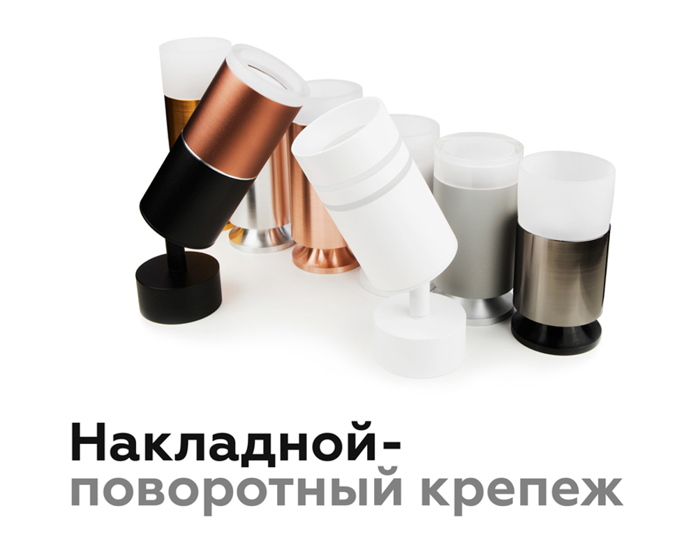 N6241 FR/CL белый матовый/прозрачный D60*H32mm Out20mm MR16
