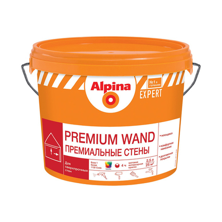 Краска интерьерная Alpina Expert Premium Wand, база 1, белая, 2,5 л