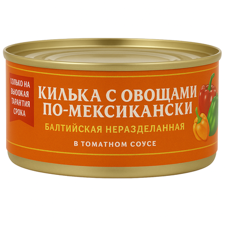 Килька с овощами по-мексикански 240 гр