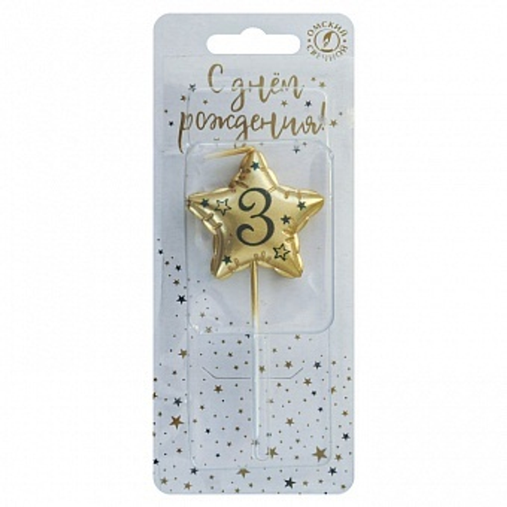 Свеча Звезда 3 Золото Металлик 9 см.