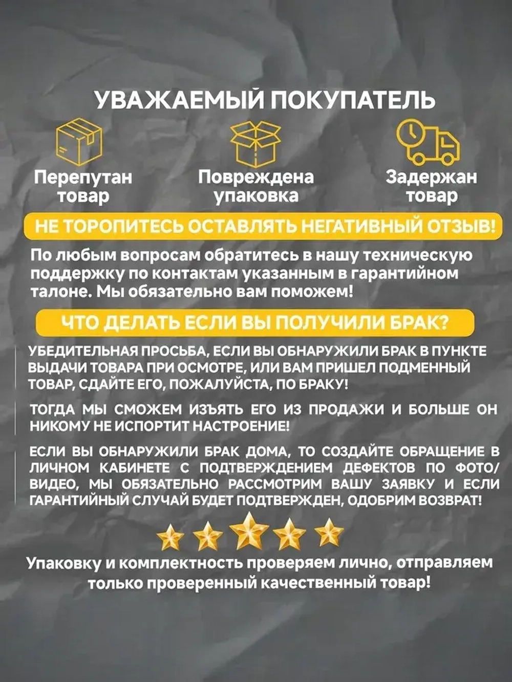 Люстра потолочная светодиодная с пультом. Светильник для спальни, зала, гостиной, детской комнаты. SkyTop 72W (38cm)