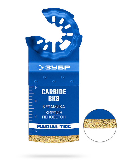 ЗУБР CARBIDE ВК8 Р60, 35x40 мм полотно с твердосплавной крошкой: керамика, кирпич, пенобетон, StarQuick (15577-35-40)