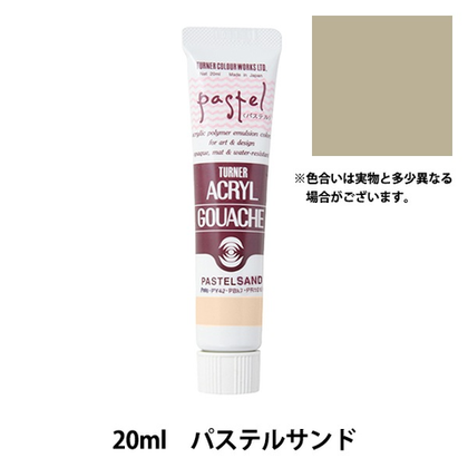 Акриловая гуашь Turner 20 мл. Pastel Sand