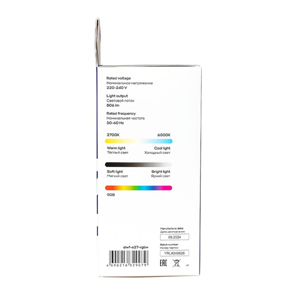 Умная лампа EKF Connect 8W WIFI RGBW E27