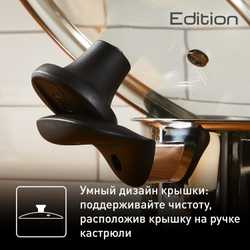Кастрюля с крышкой Tefal Edition G7404674