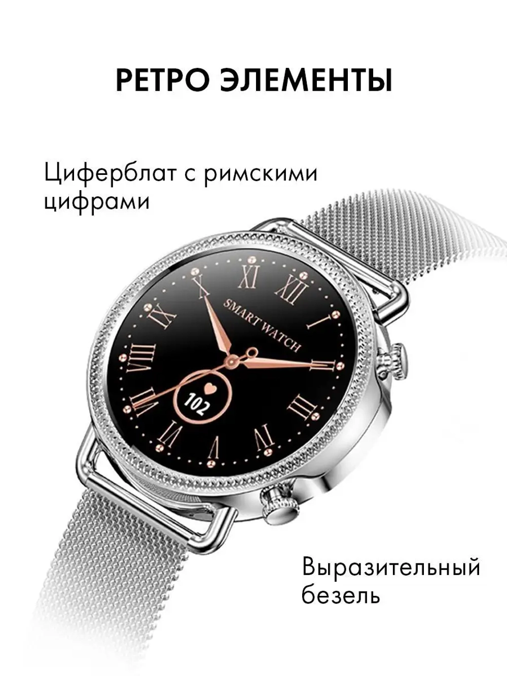 Женские смарт часы V25, умные часы с измерением давления и пульса, фитнес браслет, серебро