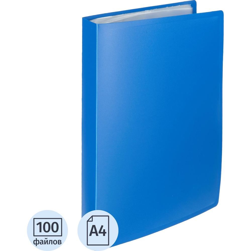 Папка файловая на100 файлов Attache Economy Элементари А4 800мкм син