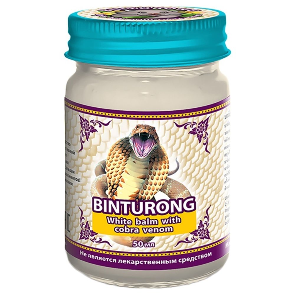 Белый бальзам с ядом кобры BINTURONG White balm with cobra venom, 50 г