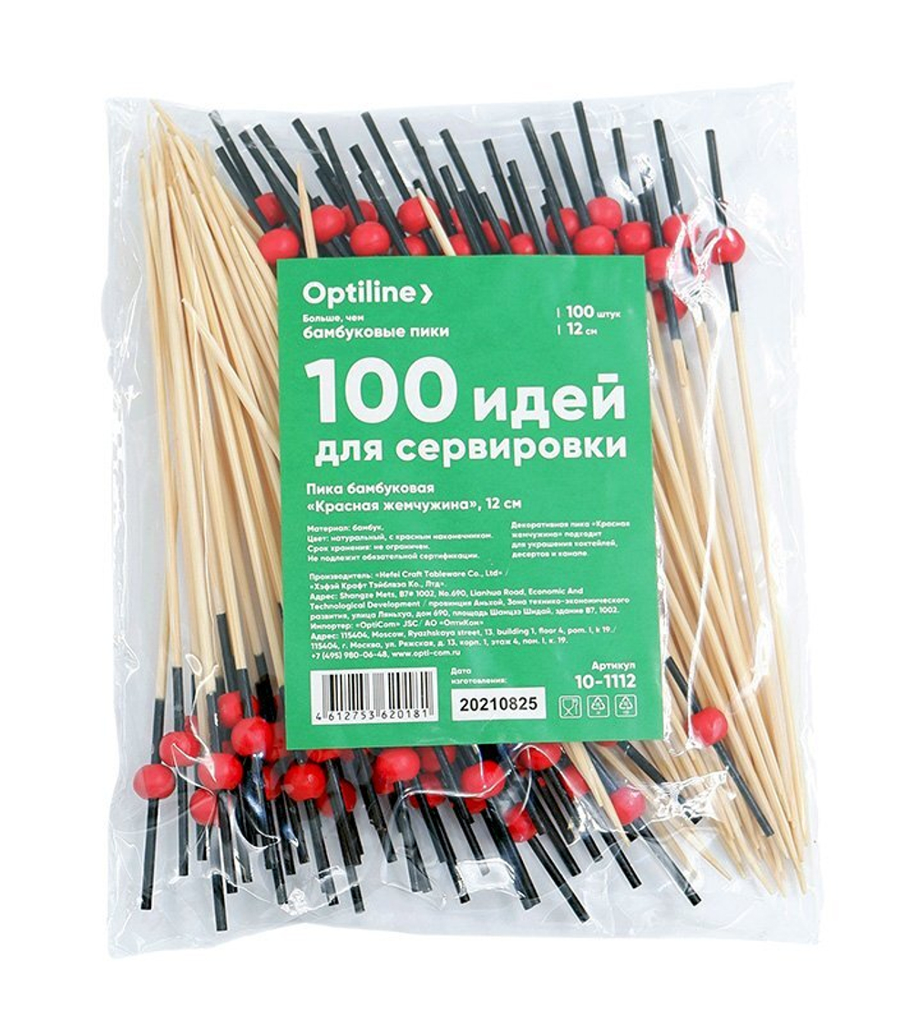 Пики для канапе Optiline Красная Жемчужина, бамбуковые, 12 см, 100 штук в упаковке