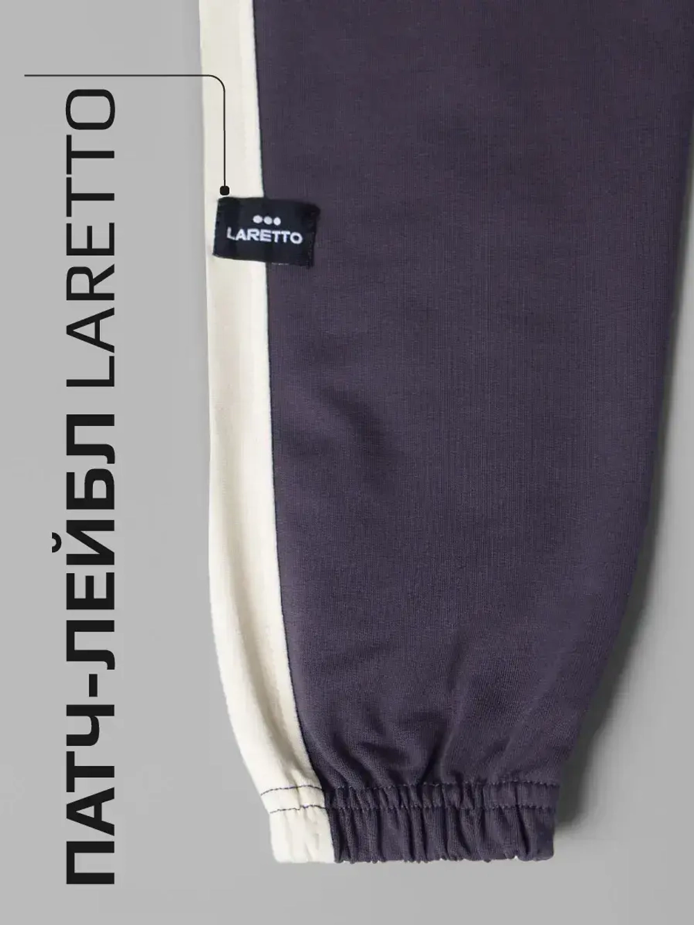 Спортивный костюм для девочки в школу