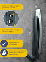 УКП-12М Трубка квартирная переговорная VIZIT