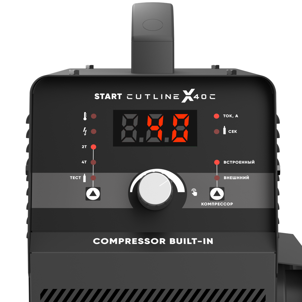 OSA START CutLine X40C Установка воздушно-плазменной резки, 5ST40С