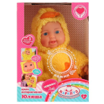 Пупс озвученный ЮЛЯША 25СМ, В КОСТЮМЕ УТЕНКА, ПЕСНЯ И 3 СТИХА А. БАРТО В КОР. HDL1469-2-RU (Карапуз)