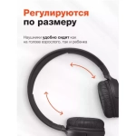 Беспроводные наушники JBL Tune 520BTчерный