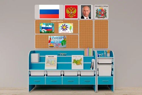 Уголок гражданско-патриотического воспитания " Россия" Базовый