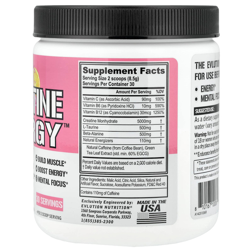 EVLution Nutrition, Creatine Energy™, розовый лимонад, 225 г (9 унций)