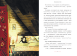 Белоснежка и Роза