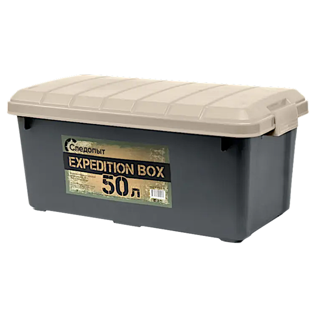 Бокс Ящик многофункциональный СЛЕДОПЫТ Expedition Box 50л 70х36х32см -