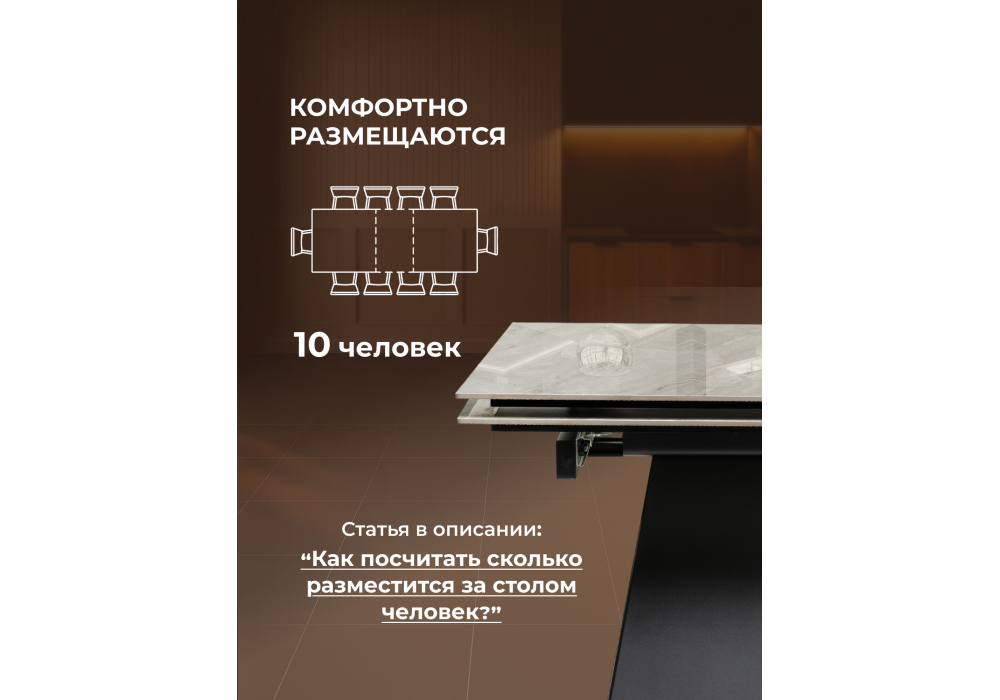 Керамический стол Woodville Хорсборо 140(200)х80х79 dyna fantasico grey, черный, ножки черные