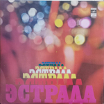Алла Пугачева / Песни Из Альбома Зеркало Души (LP)