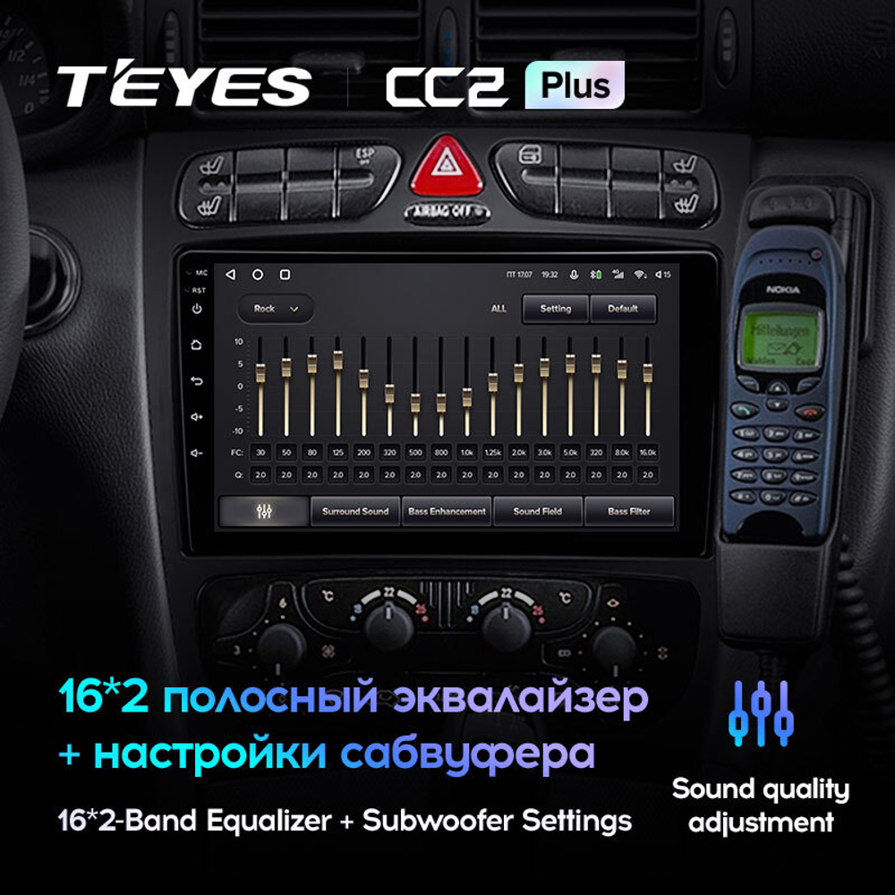 Teyes CC2 Plus 9"для Mercedes Benz C-Class, CLK-Class 2000-2005