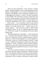 Участники Драмы