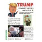 Speak Out 01(119)/2017