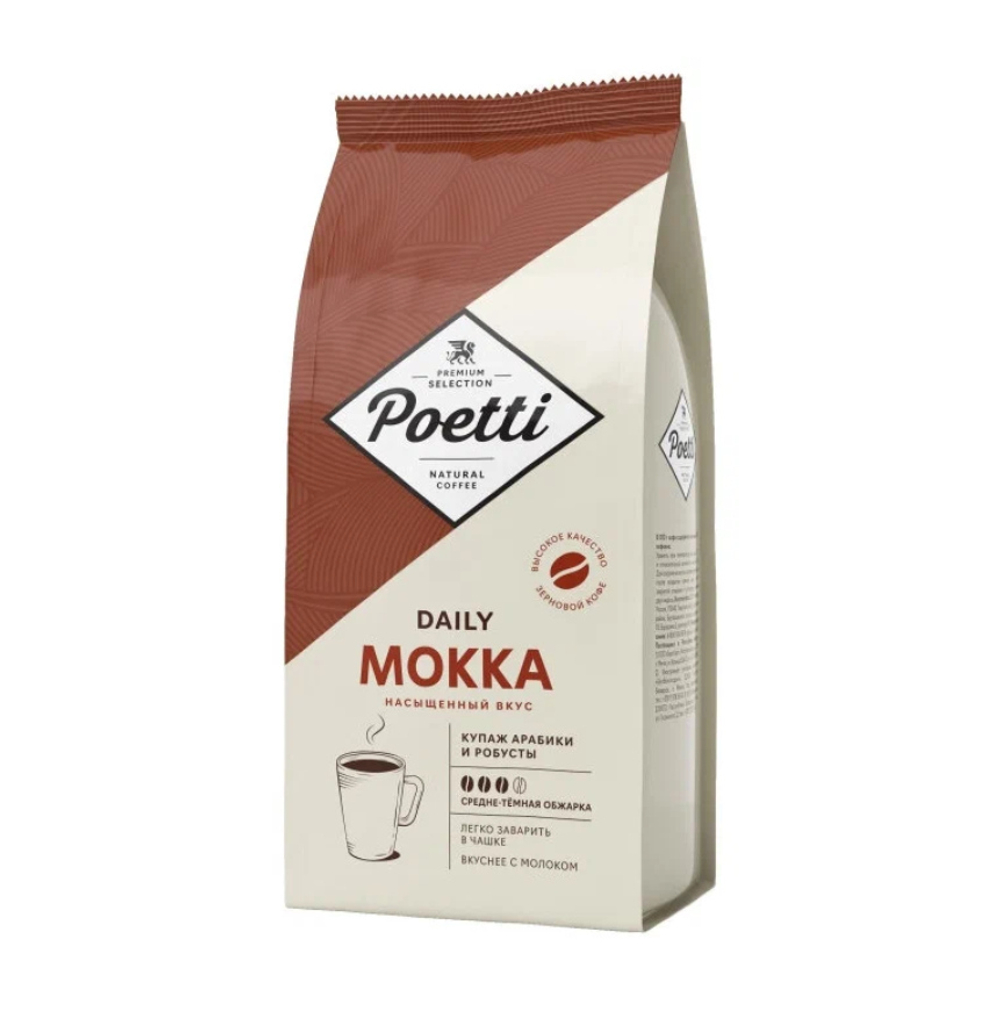 купить Кофе в зернах Poetti Daily Mokka, 1 кг
