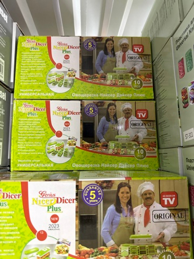 найсер дайсер