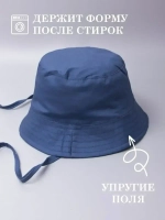 Панама детская летняя на завязках пляжная