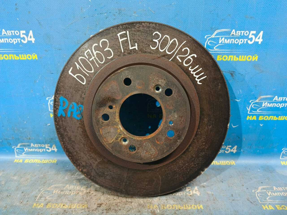 Диск тормозной передний Honda ODYSSEY 1998-2004