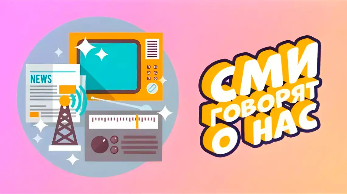 БатутМастер в качестве эксперта был приглашен на программу «Вести»