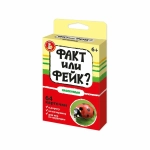 Настольная игра: "Факт или фейк? Насекомые"