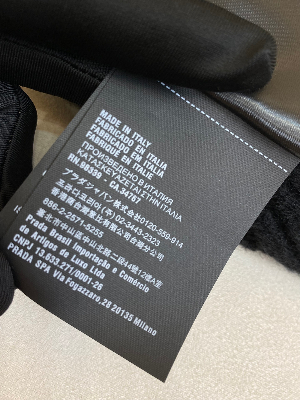 Prada Jacket