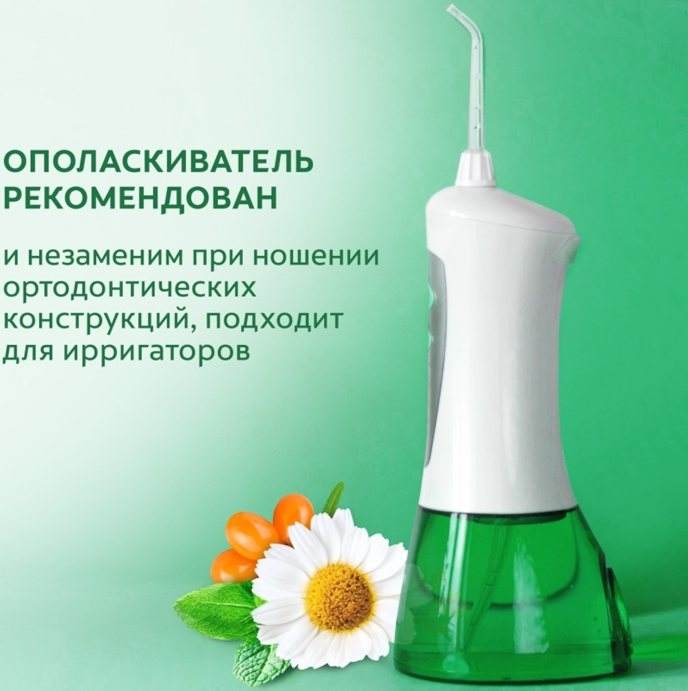 Colgate Plax Ополаскиватель для рта "Алтайские Травы" 500мл