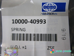 Пружина / SPRING АРТ: 10000-40993