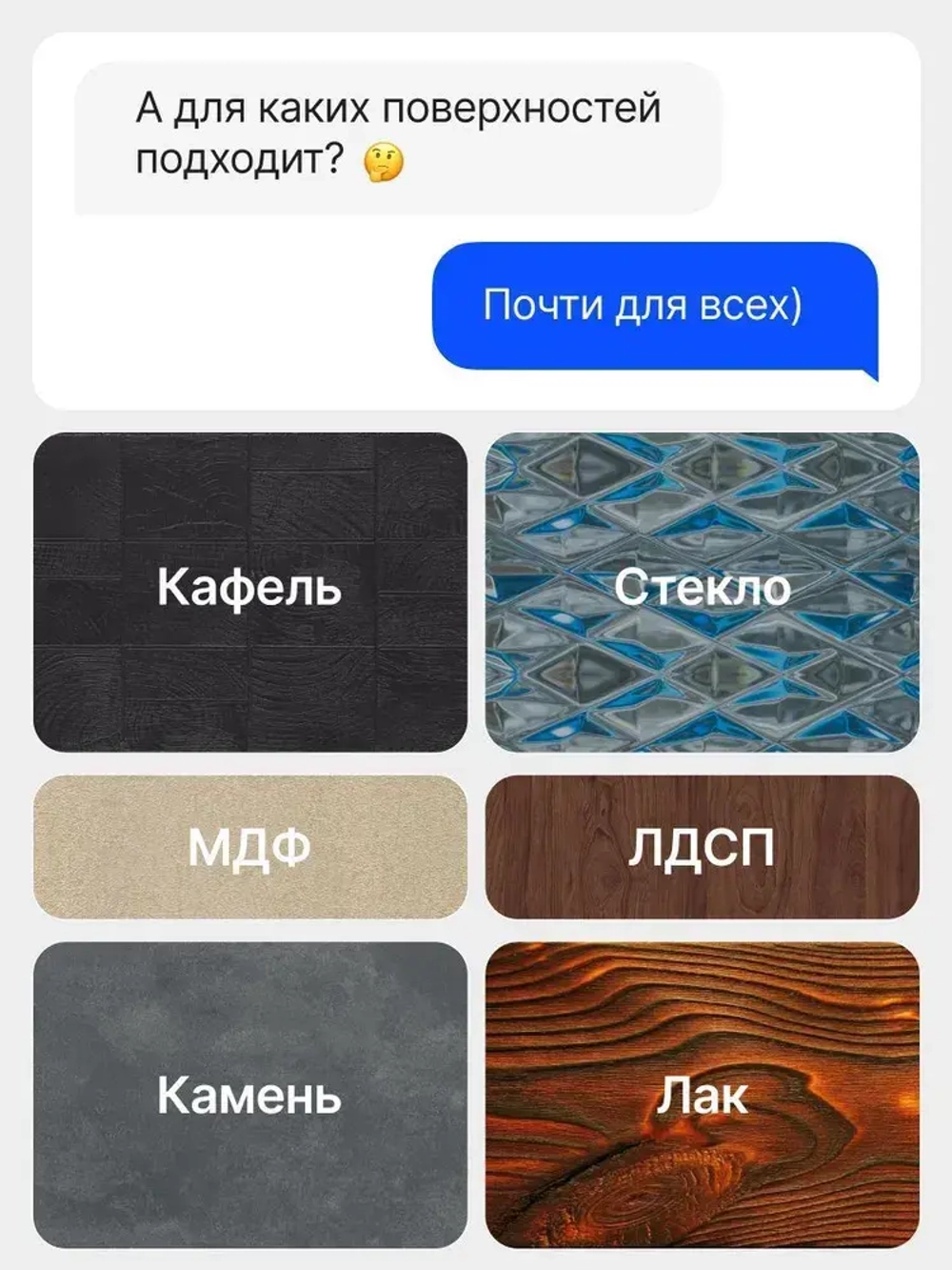 Грунтовка для мебели Aturi Design 360 г, адгезионный грунт акриловый художественный, белый, по дереву, для пластика и стекла, плитки и декора, дверей и кухонных фасадов