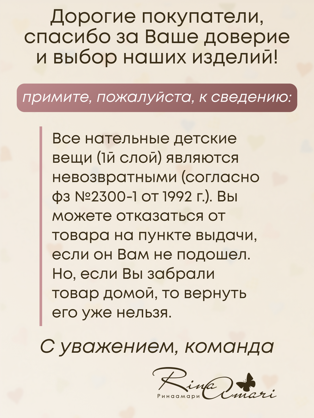 Махровая плед-пеленка с уголком RinaAmari Шоколад