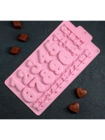 Форма для шоколада и мастики "Цифры мультяшные",  30,2х16 см, 28 ячеек