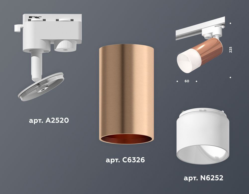 Ambrella Комплект трекового однофазного светильника с акрилом MR16 Трековые XT6326003