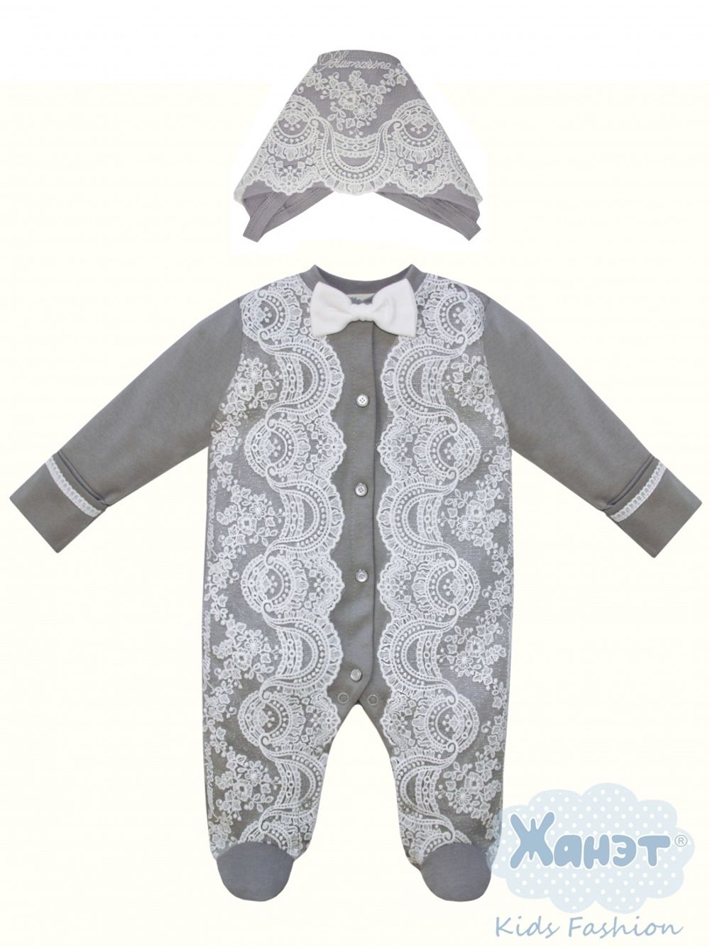 Комплект на выписку "Элит"