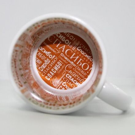 Фото-кружка белая принт внутри