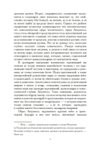 Человек и миф. 2 части (PDF)