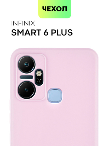 Чехол BROSCORP для Infinix Smart 6 Plus оптом (арт. INF-S6PLUS-COLOURFUL-PURPLE)