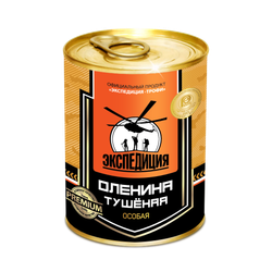 Весна! Дача! Природа!   №4 Экспедиция Мясные консервы и паштеты ГОВЯДИНА тушеная СВИНИНА тушеная Паштет ОХОТНИЧИЙ С ОЛЕНИНОЙ