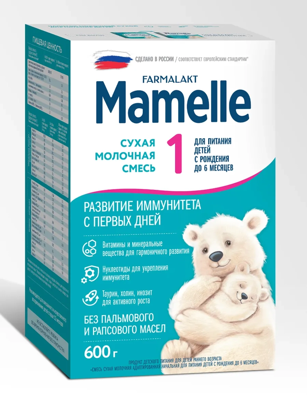 Смесь молочная Mamelle 1 600 г с 0 месяцев